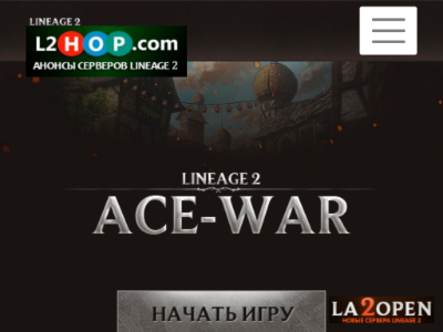 Ace-war.ru сервер