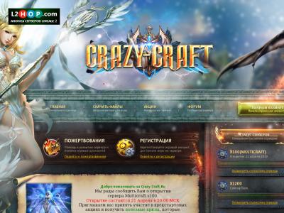 Crazy-craft.ru сервер