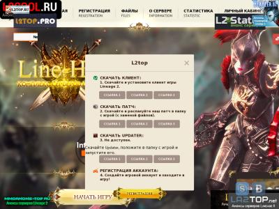 Line-hard.ru сервер