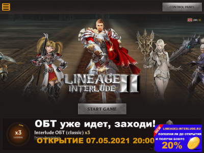 Lineage2-interlude.ru сервер