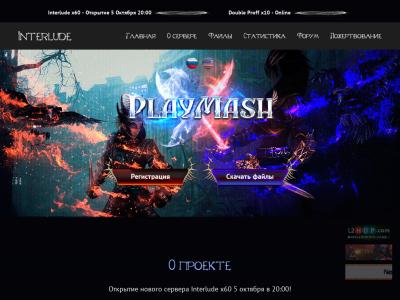 Сервер Playmash.ru