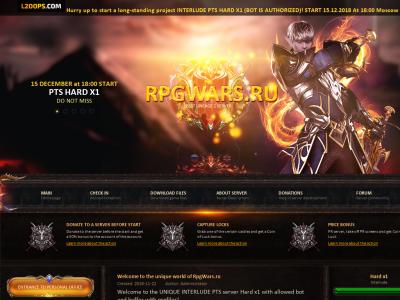 Rpgwars.ru сервер