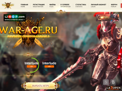War-age.ru сервер